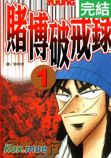 Mox Moe Kindle漫畫 Mox Moe