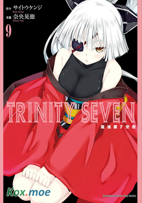 魔道書7使者