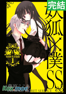 Ball 的主頁 Mox Moe