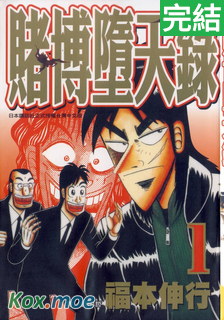 Mox Moe Kindle漫畫 Mox Moe