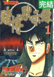 Mox Moe Kindle漫畫 Mox Moe Mox Moe Kindle漫畫 Mox Moe