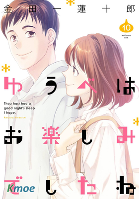 昨晚過得很愉快吧