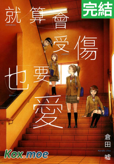 Gokoururi 的主頁 Mox Moe