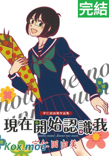 Gokoururi 的主頁 Mox Moe