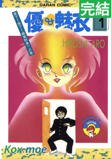 Gokoururi 的主頁 Mox Moe