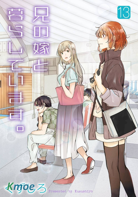 我和嫂子的同居生活。