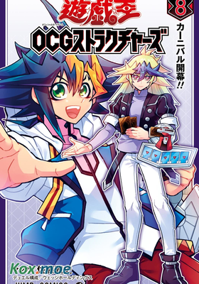 遊戲王OCG構築