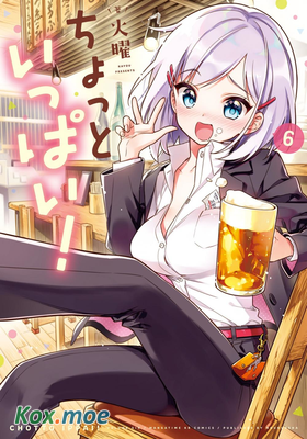 暖心酒館！