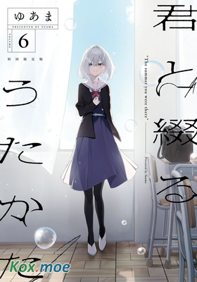 Shizuka 的主頁 Mox Moe