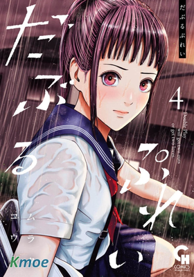 雙人遊戲