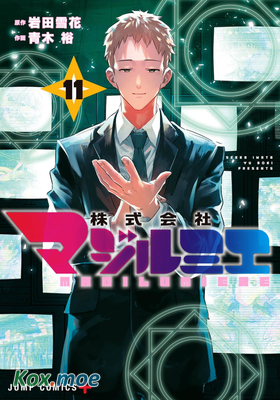 柔光魔女股份有限公司