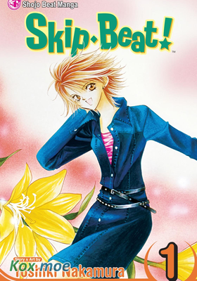 Skip Beat!