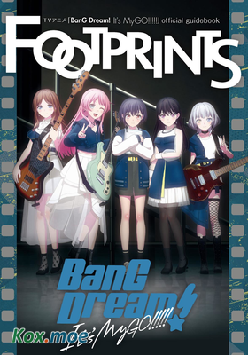 BanG Dream! It’s MyGO!!!!! 公式ガイドブック FOOTPRINTS