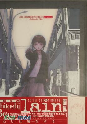 An Omnipresence in Wired (Lain)