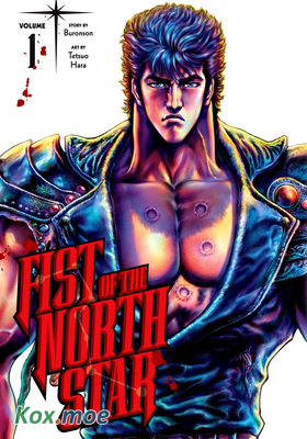 Fist of the North Star