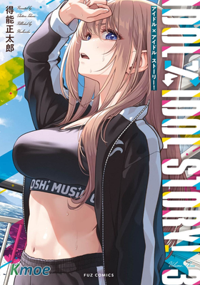 IDOL×IDOL STORY！偶像生存戰