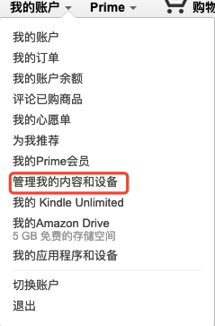 amazon-set