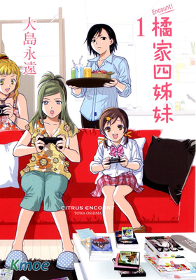 Encount! 橘家四姐妹