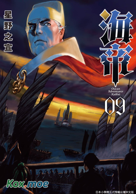 海帝