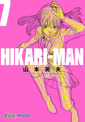 光人
