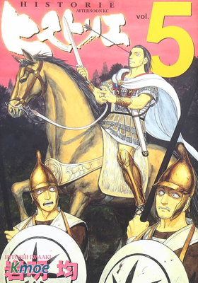 Historié