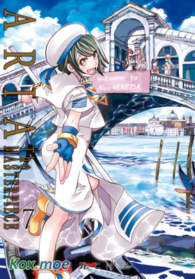 ARIA (完全版)