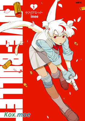 LOVE BULLET