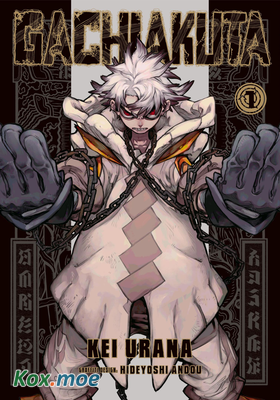 Gachiakuta
