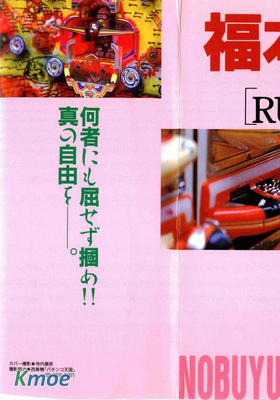 rude39