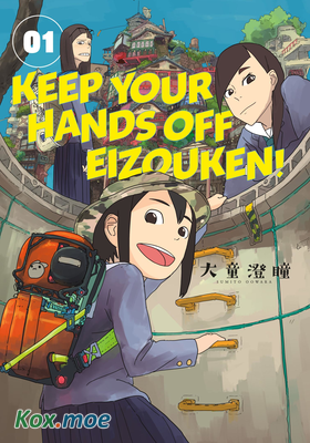 Keep Your Hands Off Eizouken!