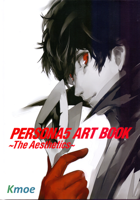Persona 5 Artbook ~ The Aesthetics ~