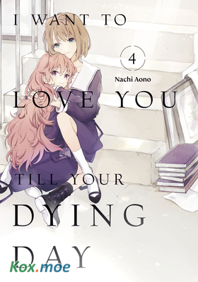 I Want to Love You Till Your Dying Day